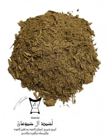 تراب عود المبسوس مروكي سوبر SP-Z