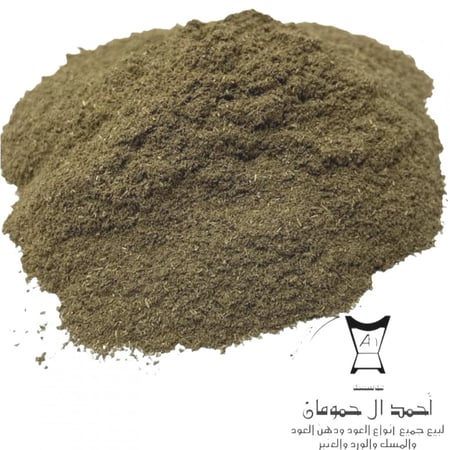 سحال العود اندونيسي B