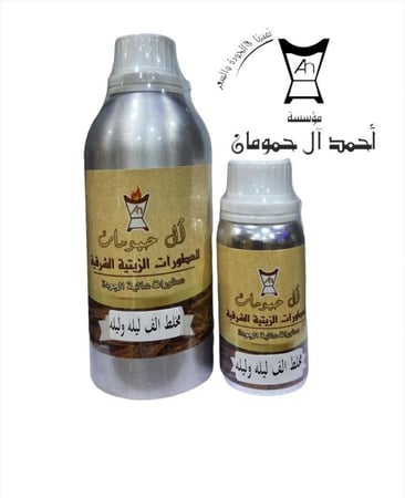مخلط الف ليلة وليلة