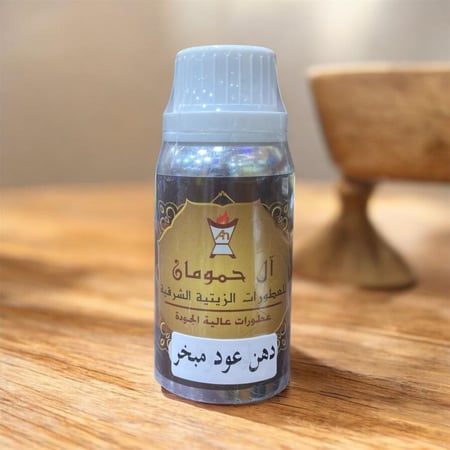 دهن عود مبخر