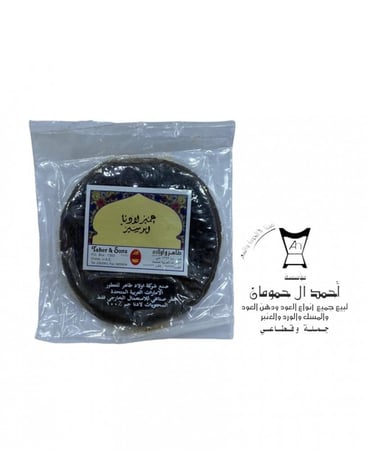 لادنةعنبر (طاهر واولاده) 50جرام