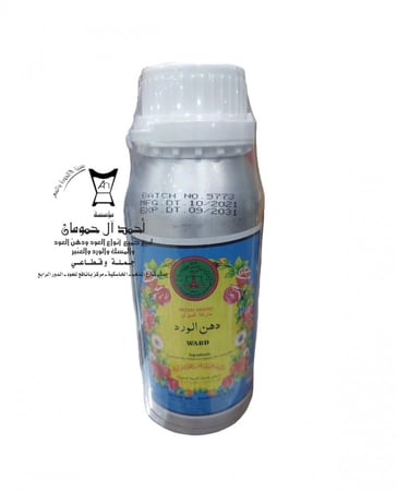 دهن الورد من العواد 500 جرام