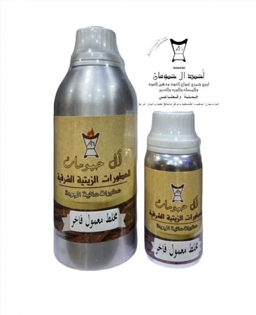 مخلط معمول فاخر