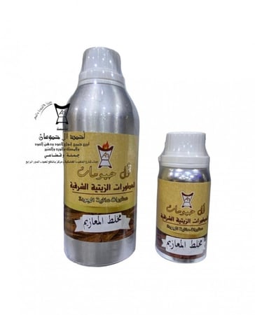 مخلط المعازيم