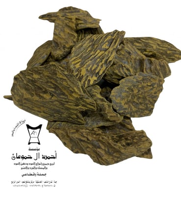 عود كلمنتان TI-G