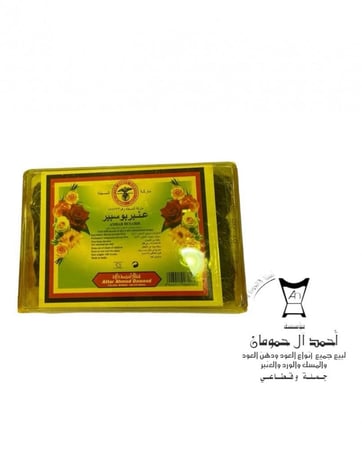 لادنه عنبر بوسبير 200 جرام