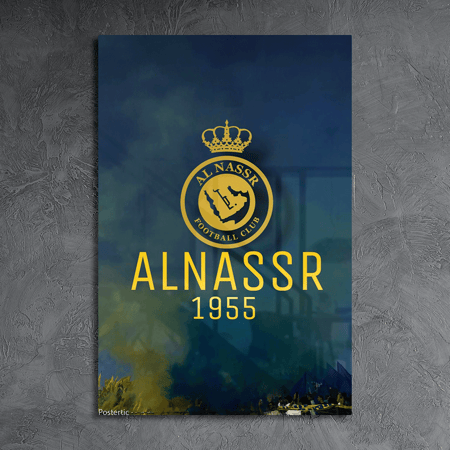 لوحة معدنية شعار نادي النصر السعودي