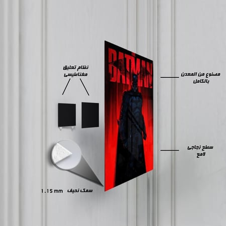 لوحة معدنية بوستر ذا باتمان