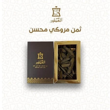 ثمن كيلو عود مروكي طبيعي محسن