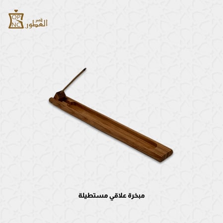 مبخرة علاقى مستطيلة