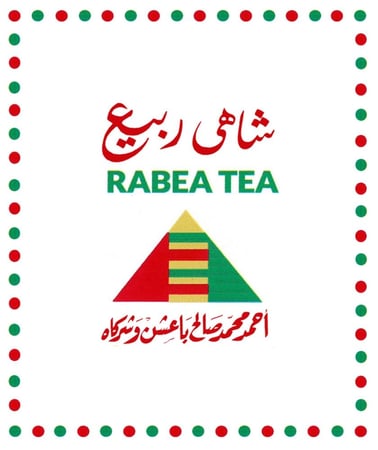 برطمان بستكر شاي الربيع ١ لتر