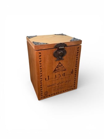 صندوق شاي خشب تراثي ابو جبل