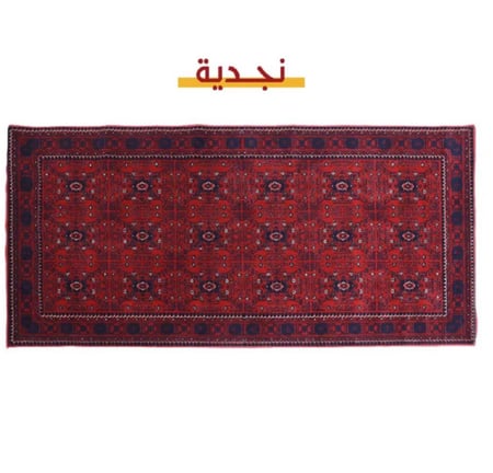 مده نقشة نجدية مقاس 2*1م