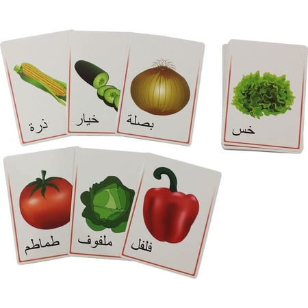 كروت صور خضروات تعليمية للأطفال