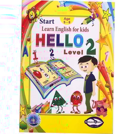 مرحبا - تعلم اللغة الإنجليزية للأطفال المستوى الثاني