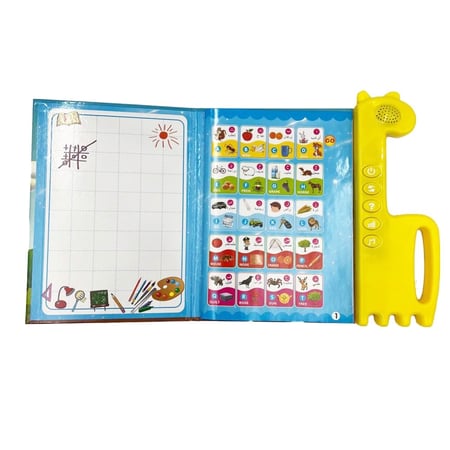 كتاب إلكتروني ناطق يحتوي على مفردات وصور ملونة