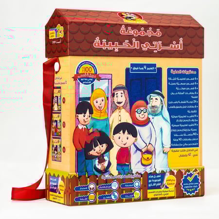 قصص وأناشيد تعليمية للأطفال حول الأسرة والتواصل العائلي