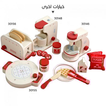لعبة خشبية ممتعة للأطفال لمحاكاة الطهي
