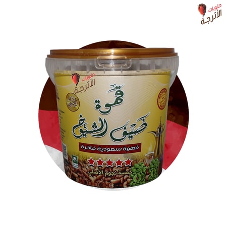 قهوة ضيف الشيوخ