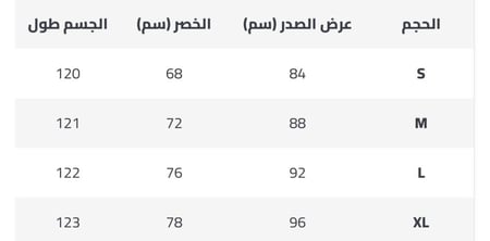 بيان