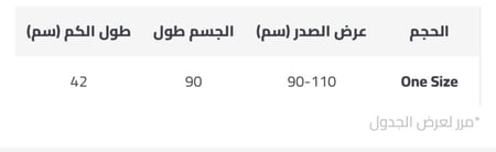 غروب