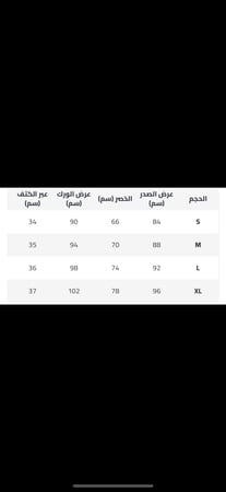 حور متوفر بعدة اللوان