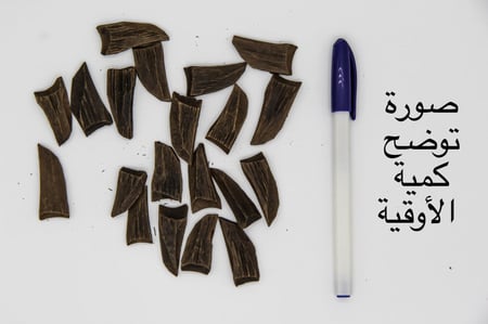 عود ماروكي محسن ( خنجر)