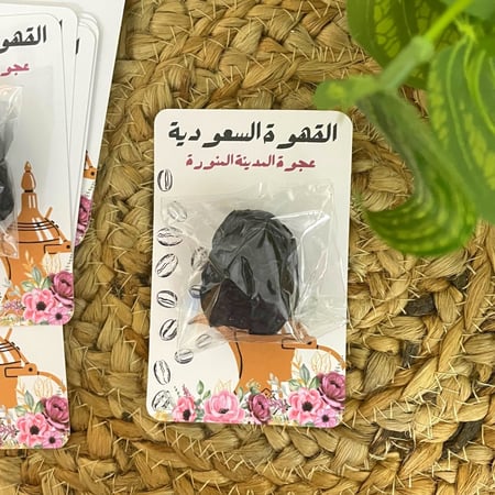 توزيعات يوم القهوة السعودية - عجوة المدينة