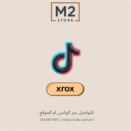 يوزر رباعي مكرر تيك توك
