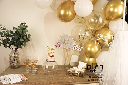 مجموعة توديع العزوبية