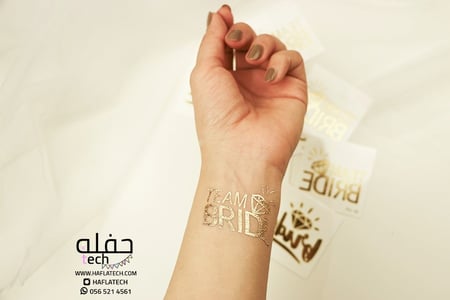 مجموعة توديع العزوبية