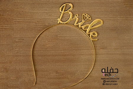 مجموعة توديع العزوبية