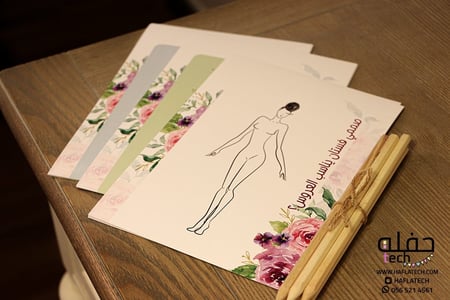 مجموعة توديع العزوبية