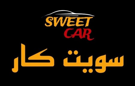 حماية  واجه كامل السيارات