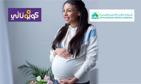 متابعة حمل عافيه الخليج
