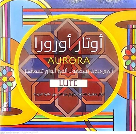 اوتار ارورا لوت دوزان عراقي فا-فا 11 وتر