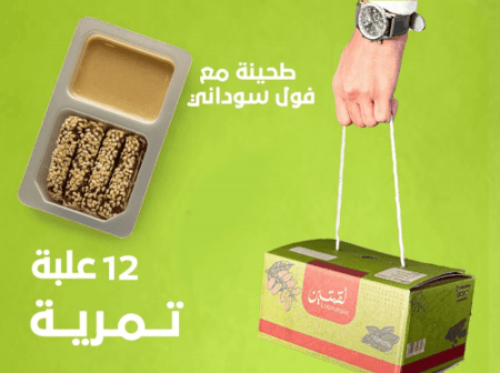 تمرية طحينة فول سوداني 12 علبة