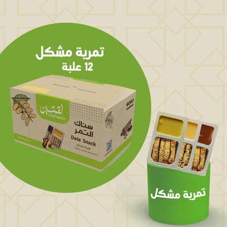 تمرية مشكل 12 علبة