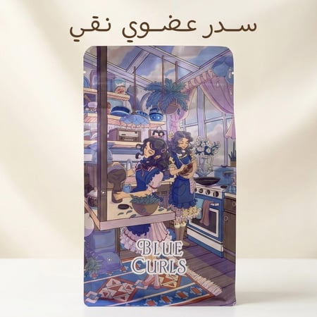 سدر بودر