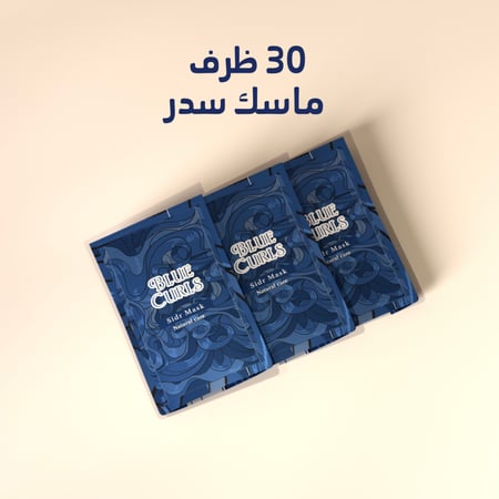 بكج البريد - توزيعات العيد (30)