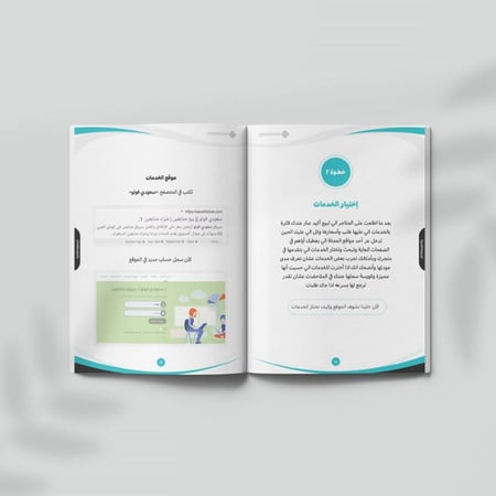 مشروع الربح من بيع خدمات السوشل ميديا