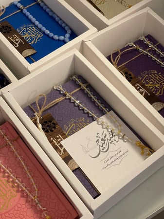 بكج العيد الملون