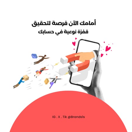 بنك الأفكار لبيع المنتجات
