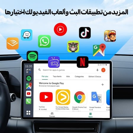 كارلينكيت مشغل Carplay لاسلكي نظام اندرويد 13 بسعة 128GB مع 8GB رام كوالكوم 6225