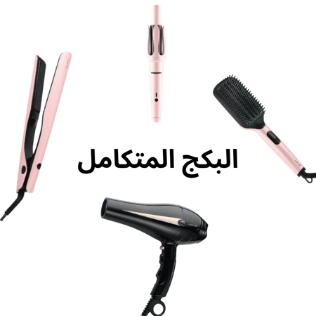 بكج 4 قطع مجفف شعر + ساحب سراميك + استشوار سراميك + ويفي شعر