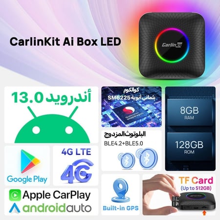 كارلينكيت مشغل Carplay لاسلكي نظام اندرويد 13 بسعة 128GB مع 8GB رام كوالكوم 6225