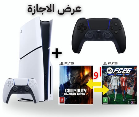 عرض الاجازة : بلايستيشن 5 سليم  سي دي + يد تحكم اضافية + لعبة من اختيارك