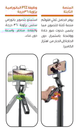 عصا سيلفي 185 سم قابلة للتمديد مع مصابيح مزدوجة قابلة للفصل، حامل ثلاثي القوائم بأربعة أرجل وجهاز تحكم عن بعد من برودو - أسود