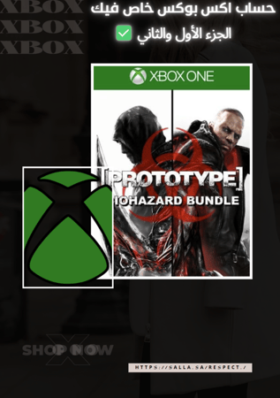 Prototype® Biohazard Bundle