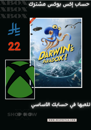 داروينز بارادوكس Darwin's Paradox حساب مشترك Xbox اكس بوكس